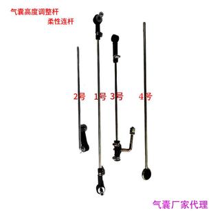 大巴客车气囊高度阀调整杆柔性连杆调节拉杆黑色精品其他橡胶头