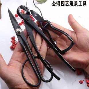 不锈钢实心叶芽剪家用修枝剪刀小枝切剪盆景园艺球节水口剪刀套装