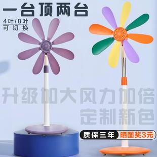 小型伸缩式 家用宿舍立式 无网罩软叶电风扇静音五叶八叶大风落地扇