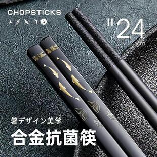 防滑防霉不发霉耐高温餐具酒店商用 合金筷子家用高档家庭2022新款