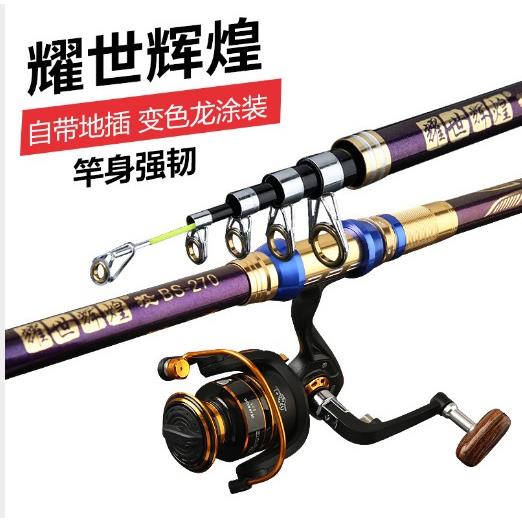 海竿6层布鲢鳙2.7米远投杆锚竿轻硬鱼竿自带地插抛竿钓鱼竿包邮