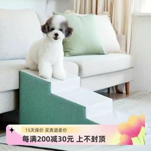 韩国Dfang蒂方宠物狗狗楼梯台阶斜坡上床小沙发猫爬梯猫咪专用爬