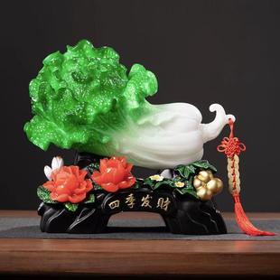 发财玉白菜招财摆件客厅电视柜酒柜玄关家居装 四季 饰礼品乔迁开业