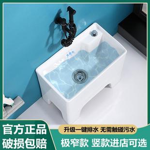 拖布池洗墩布池小号槽 家用阳台拖把池窄方型长方形陶瓷四脚挂墙式