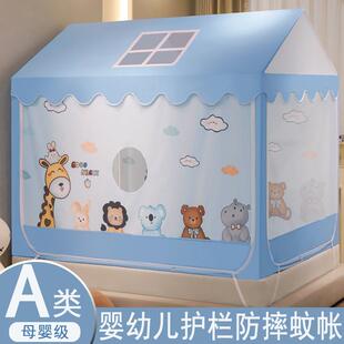 小房子回底防摔家用全封闭防蚊防宝宝掉床 2024卡通城堡蚊帐拉链款