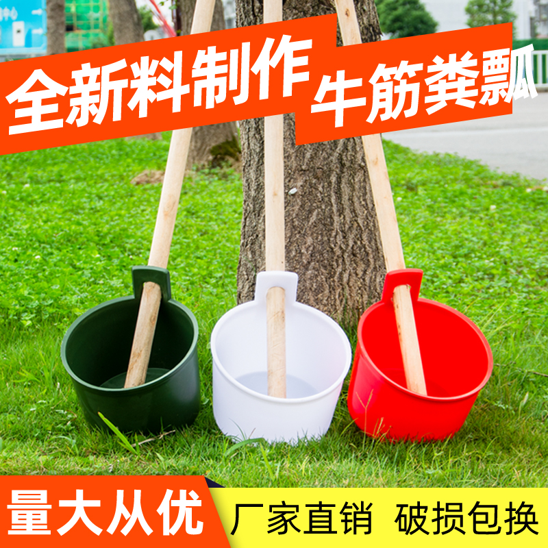 塑料粪勺农用粪瓢舀大棚施肥浇花泼水瓢浇水瓢水舀子掏大粪勺瓜当