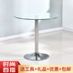 玻璃桌子圆钢化家用小户型阳台桌子玻璃餐桌简约洽谈桌玻璃小圆桌