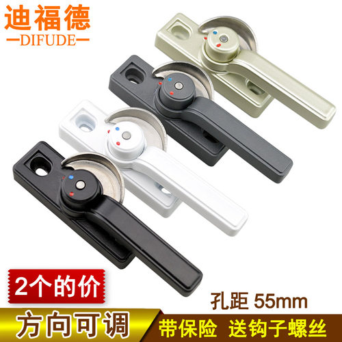 门窗月牙锁平移窗锁铝合金塑钢门窗锁推拉窗锁扣门窗配件左右可调
