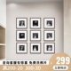 九宫格相框组合空白墙面照片墙装 饰免打孔冲印照片设计定制照片墙