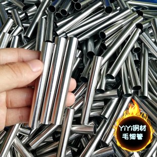 9mm零切 304无缝精密管 加工 内外光亮管 不锈钢毛细管