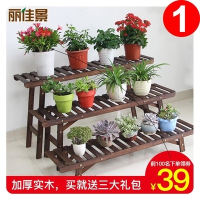 花架子实木室内客厅阶梯式 饰防腐木飘窗置物架 花盆阳台多层绿萝装