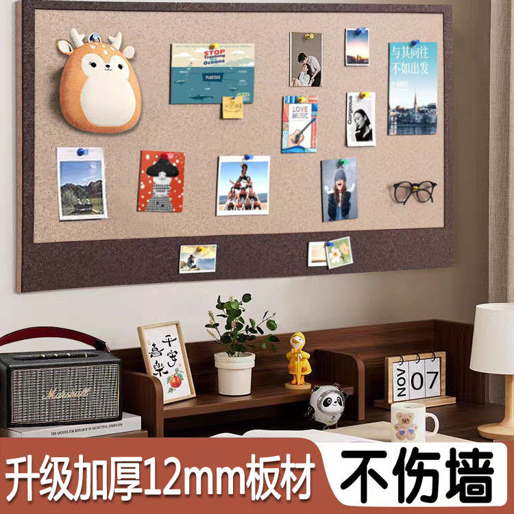 毛毡板照片墙背景墙相片框展示免钉收纳挂墙装饰软木板留言板墙贴,文具电教/文化用品/商务用品,软木板/照片板/毛毡板,淘宝优惠券,粉丝福利购,淘宝优惠卷