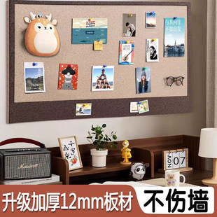 毛毡板照片墙背景墙相片框展示免钉收纳挂墙装饰软木板留言板墙贴