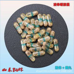 液体灌装硬胶囊填充机中药材提取物胶囊机灌装机不锈钢