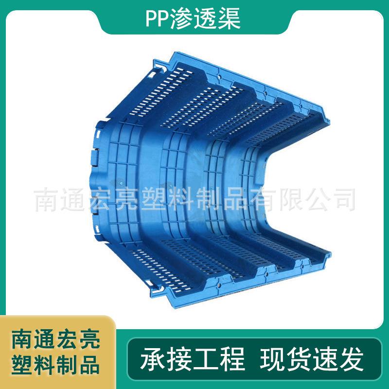宏亮塑业pp雨水渗透渠多种规格市政工程高效排水能力