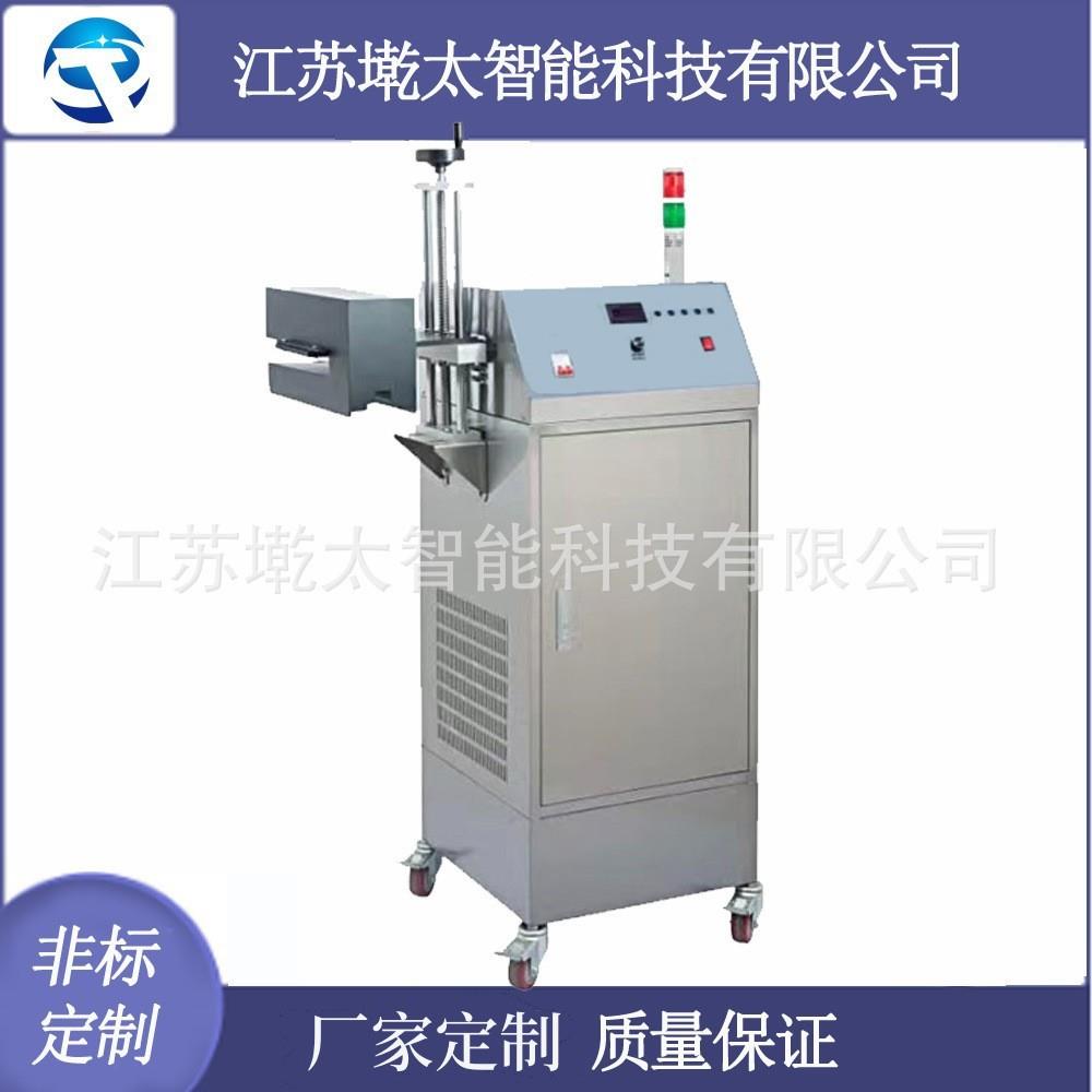 全自动电磁感应铝箔封口机高速连续式药瓶茶叶罐铝箔膜封口机