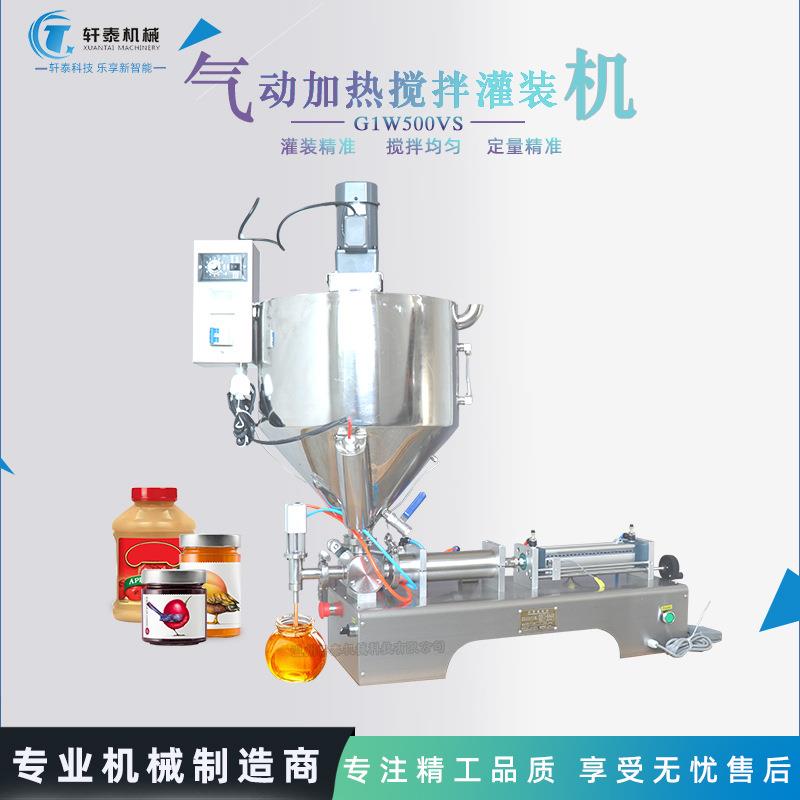 卧式气动自动膏体液体灌装机加热搅拌灌装机蜂蜜酱料辣椒酱分装机