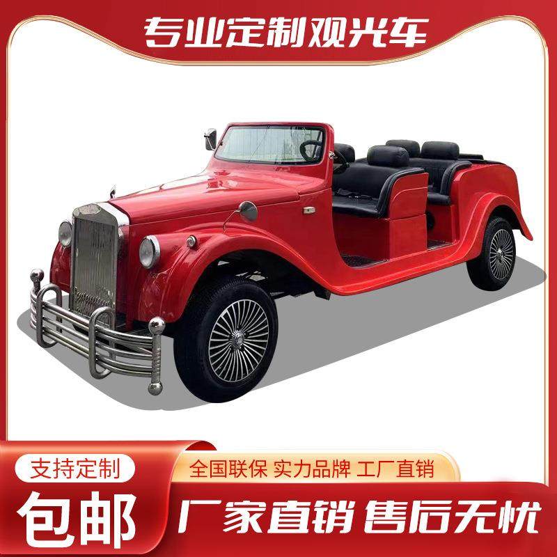 复古风老爷车海边旅游无蓬电动复古老爷车景区老爷车接待游客用车,搬运/仓储/物流设备,其他起重搬运设备,淘宝优惠券,粉丝福利购,淘宝优惠卷