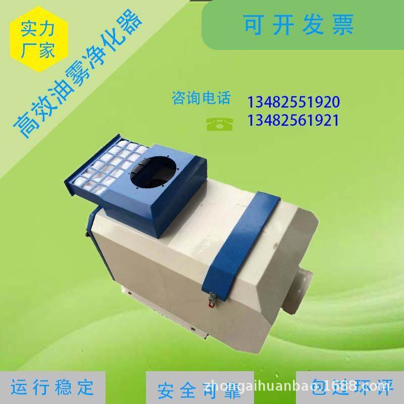 油雾净化器机床油雾净化设备油雾收集器油雾过滤器,厨房电器,其他商用厨电,淘宝优惠券,粉丝福利购,淘宝优惠卷