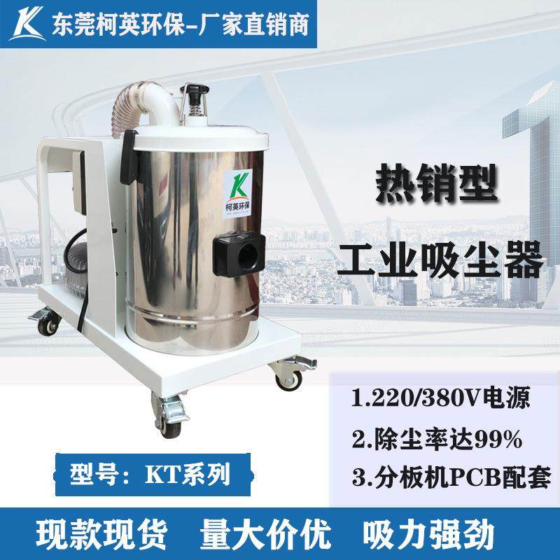 广州金属打磨切工业用吸尘器厂家机床割颗粒粉尘吸尘机价格,厨房电器,其他商用厨电,淘宝优惠券,粉丝福利购,淘宝优惠卷