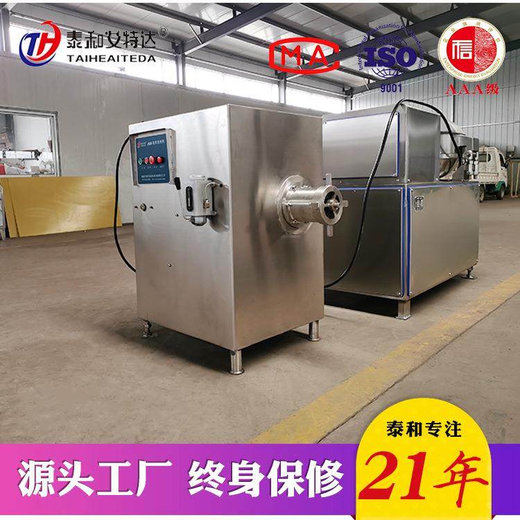 大型食品品厂肉类加工设备高产量绞肉机冻肉绞肉设备,清洗/食品/商业设备,其他食品加工设备,淘宝优惠券,粉丝福利购,淘宝优惠卷