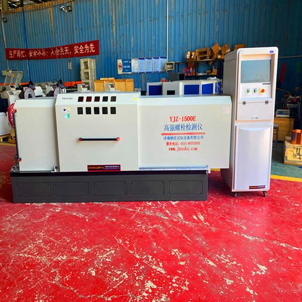 风电大规格螺栓检测仪全自动高强螺栓检测仪电子轴力计