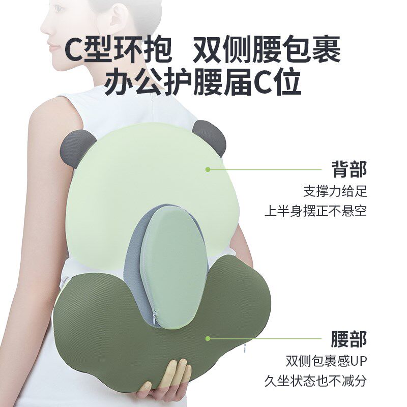 佳奥座椅护腰靠垫办公室腰靠工位久坐神器靠背垫孕妇腰枕腰部腰托