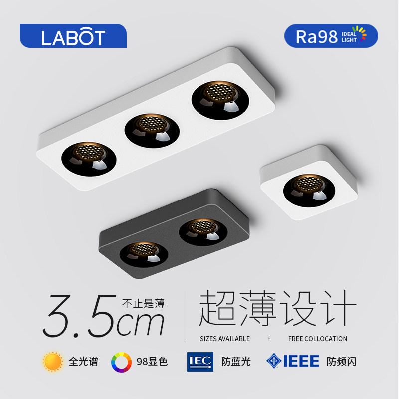 全光谱明装超薄led防眩斗胆射灯单头双头三头无主灯客厅卧室走廊,家装灯饰光源,明装射灯,淘宝优惠券,粉丝福利购,淘宝优惠卷