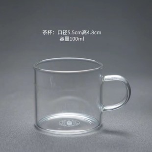 玻璃小茶杯家用简约透明耐热加厚品茗杯功夫茶具带把主人杯茶碗