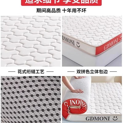 乳胶床垫家用租房专用睡垫地铺软垫海绵垫单人学生宿舍卧室榻榻米