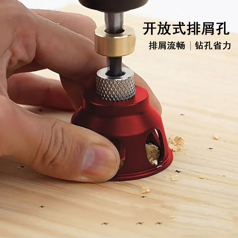 木工垂直定位打孔器直孔盲孔定点钻孔器家具安装开孔器木工工具