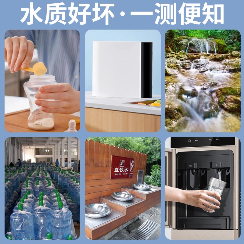 林上水质检测仪高精度多功能TDS笔式家用自来矿泉纯净水测试LS310