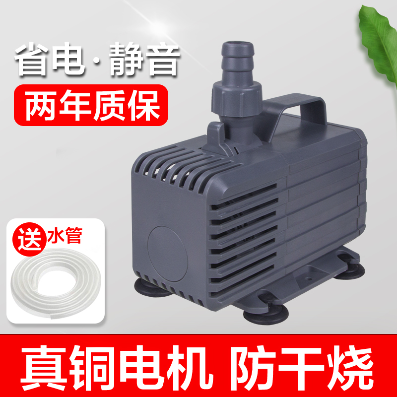鱼缸鱼池假山喷泉循环泵潜水泵景观水池流水墙过滤抽水泵庭院水景