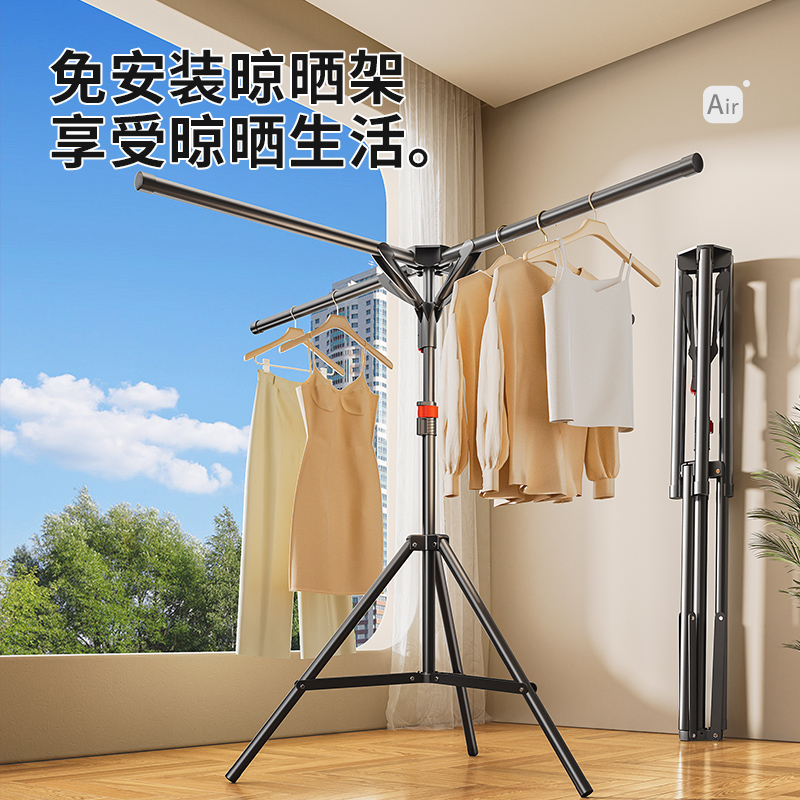 晾衣架室内家用阳台不占地方折叠落地式晾衣架衣服被子晾衣架神器
