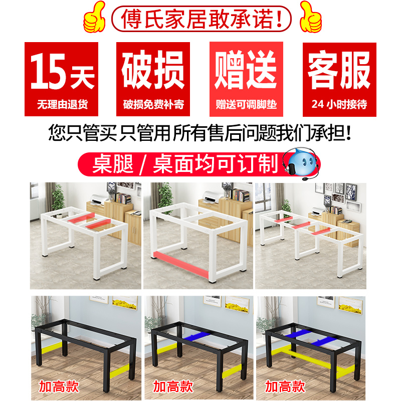 桌腿支架金属铁架定制焊电脑桌子腿承重定做餐桌茶几桌架铁艺台脚