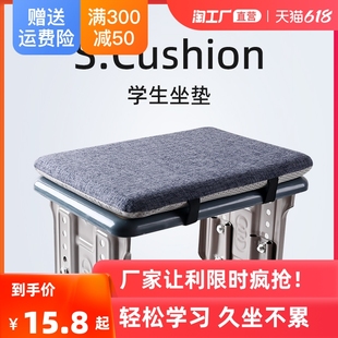 记忆棉座垫屁垫久坐舒适 学生坐垫教室屁股垫凳子椅子垫子夏季