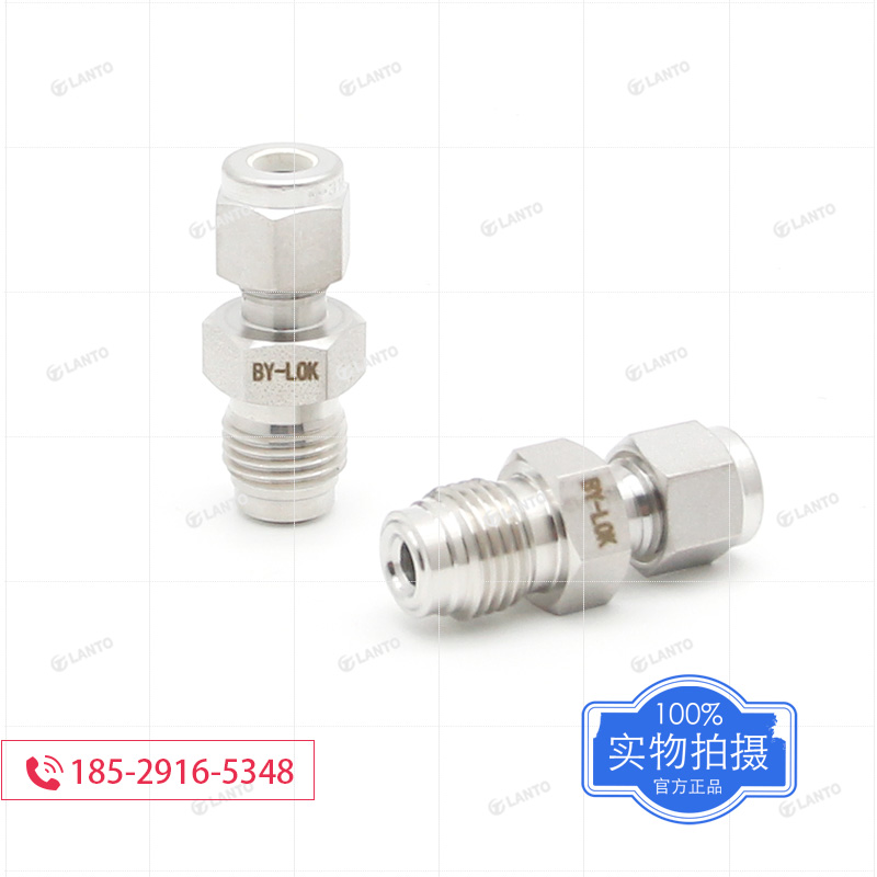 316L不锈钢1/4VCR公头转卡套1/2VCR外螺纹螺母转卡套接头转接头