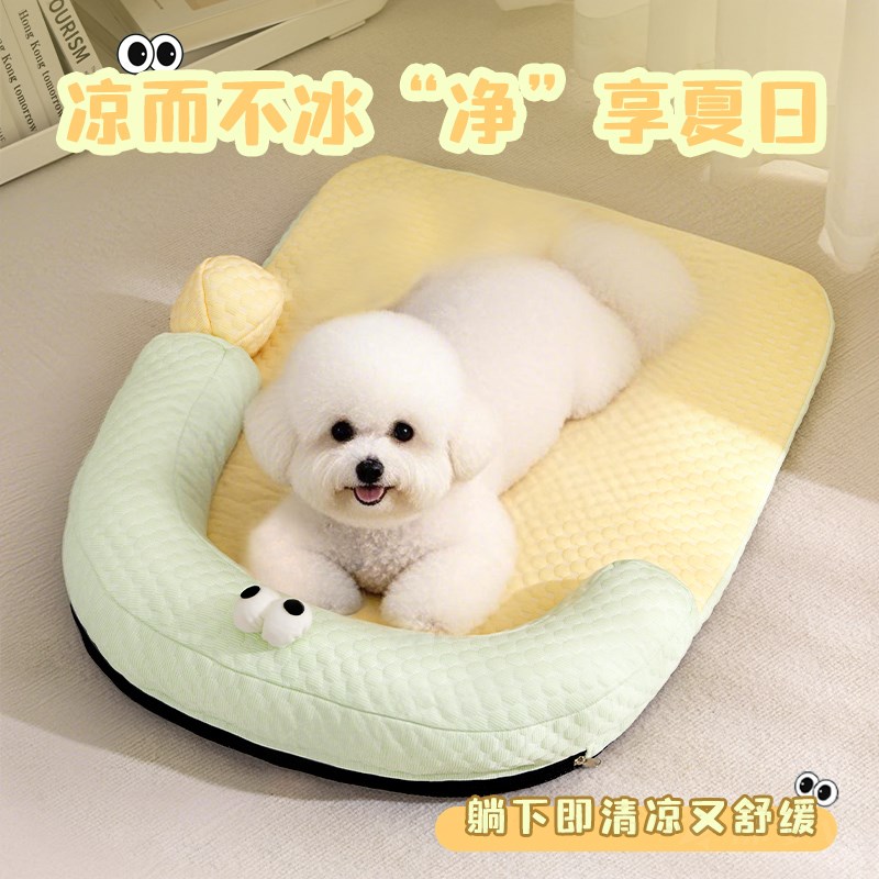 宠物凉垫狗窝四季通用狗垫子宠物夏季凉席中小型犬睡垫猫窝狗狗床