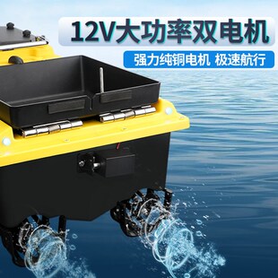 亿智谷新款12V大功率高速遥控打窝船拉网带送钩钓鱼远距离投饵船