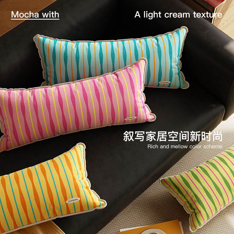 霍尔尼腰枕客厅沙发靠枕轻奢高级感长条抱枕女生睡觉专用床上靠垫