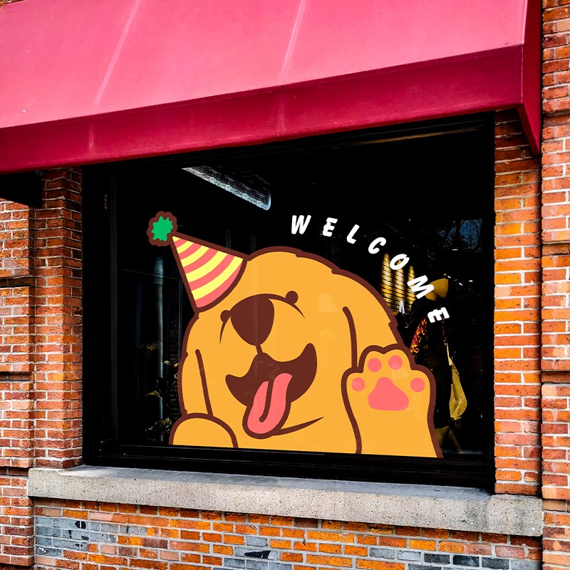卡通可爱小狗装饰橱窗玻璃门贴纸欢迎海报咖啡宠物店静电无胶贴画