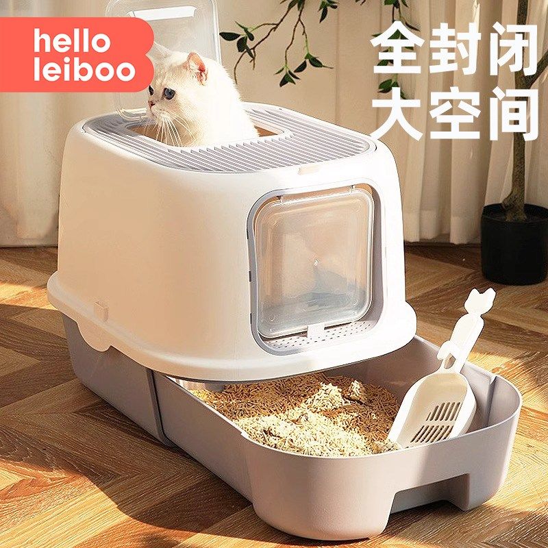 全封闭猫砂盆超大号防臭防溅防漏沙猫屎盆抽屉式猫厕所猫咪用品,宠物/宠物食品及用品,猫砂盆/猫厕所,淘宝优惠券,粉丝福利购,淘宝优惠卷