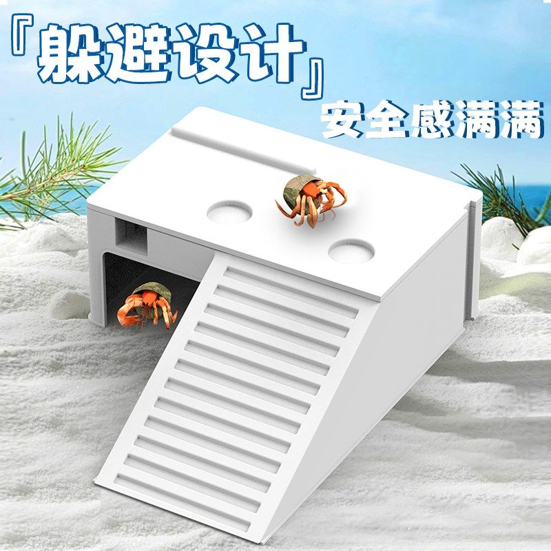 爬宠寄居蟹乌龟晒台爬台躲避屋爬梯二层平台小跃台造景装饰饲养箱,宠物/宠物食品及用品,爬宠躲避/造景,淘宝优惠券,粉丝福利购,淘宝优惠卷