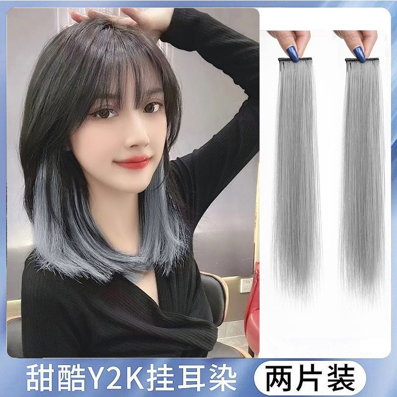 彩色挂耳烫卷发长短款假发片女挑染一片式防真发接发条染发片学生