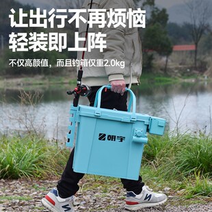 朝宇新款多功能小钓鱼箱钓鱼箱全套钓鱼桶可坐加厚溪流路亚活鱼桶
