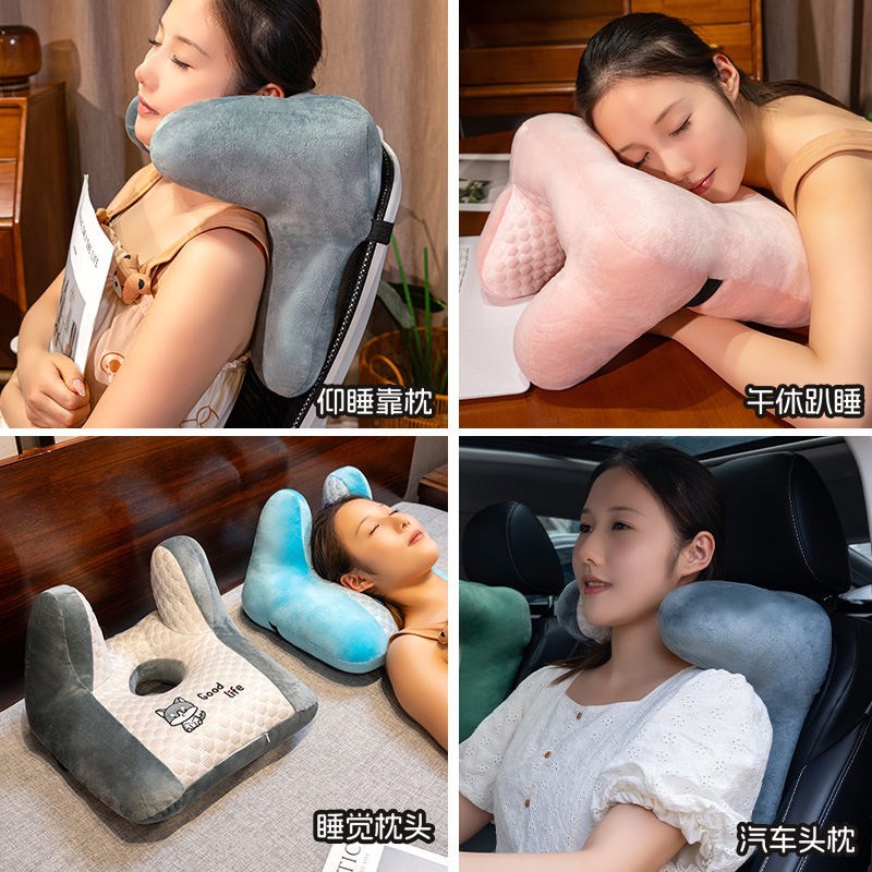 办公室工位午休冰豆豆枕座椅仰睡颈枕靠枕趴睡枕趴桌两用枕护颈枕