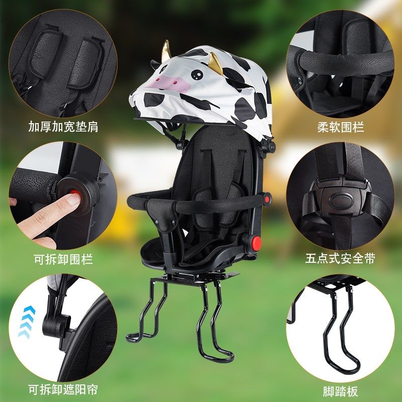 自行车儿童座椅后置安全坐椅后座可折叠遮阳棚山地车宝宝小孩快拆,自行车/骑行装备/零配件,儿童座椅,淘宝优惠券,粉丝福利购,淘宝优惠卷