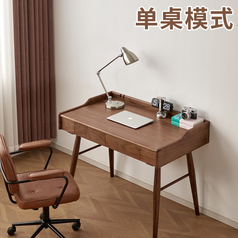 黑胡桃木书桌梳妆台实木北欧风日式樱桃电脑工作台网红小户型家具