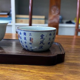 茶杯复古大卧足杯子定风波 景德镇青花瓷主人杯老陶泥开片家用中式