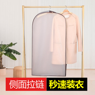 衣服罩挂衣袋防尘套大衣羽绒服透明皮草防尘袋皮草透气家用